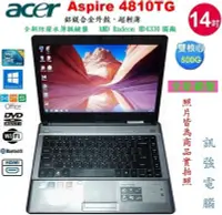 在飛比找Yahoo!奇摩拍賣優惠-宏碁Aspire 4810TG 14吋輕薄型筆電〈全新鍵盤〉