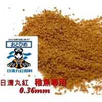 在飛比找蝦皮購物優惠-「動力水族」日清丸紅 稚魚專用 孔雀魚飼料 幼魚飼料 燈魚飼