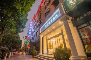 大理沐野概念酒店Xiandai Zhijia Hotel