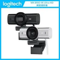 在飛比找法雅客網路商店優惠-羅技 MX BRIO 4K Ultra HD 網路攝影機 (