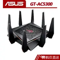 在飛比找蝦皮商城優惠-華碩 Asus RT-AC5300 5334 Mbps 的三