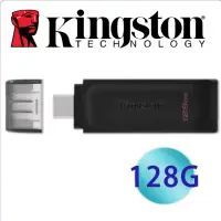 在飛比找momo購物網優惠-【Kingston 金士頓】DataTraveler 70 