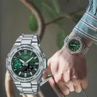 在飛比找森森購物網優惠-CASIO 卡西歐 G-SHOCK 太陽能 碳核心防護藍牙雙