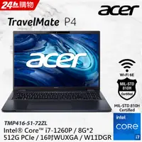 在飛比找PChome24h購物優惠-ACER TravelMate TMP416-51-72ZL