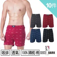 在飛比找momo購物網優惠-【LIGHT&DARK】買五送五-純棉-限量款品牌平口褲(吸