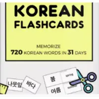 在飛比找蝦皮購物優惠-【G|mai|發送】外語素材---Korean Flashc