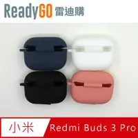 在飛比找PChome24h購物優惠-【ReadyGO雷迪購】小米 Redmi Buds 3 20