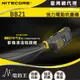 【電筒王】台灣總代理 NITECORE BB21 電動吹塵機 吹氣寶 相機攝影器材清潔 除塵力強 吹氣球 新一代過濾器