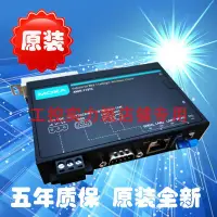 在飛比找露天拍賣優惠-可開統編-臺灣 MOXA AWK-1137C-US IEEE