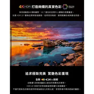 TCL 50吋 50P737 4K HDR Google TV 智能連網液晶電視 P737