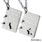 GIUMKA 情書系列珠寶白鋼情人對鍊-共8款