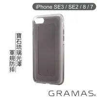 在飛比找momo購物網優惠-【Gramas】iPhone SE3 / SE2 / 8 /