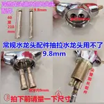 廚房冷熱水龍頭 單孔進水不鏽鋼 尖頭 加長配件60MM--210MM單孔管