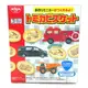 日清 TOMICA 汽車餅乾