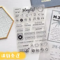 在飛比找蝦皮購物優惠-0902 D5 d playlist  播放清單 透明印章 