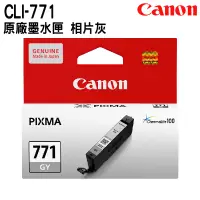 在飛比找蝦皮商城優惠-CANON CLI-771 GY 原廠墨水匣 相片灰 適用 