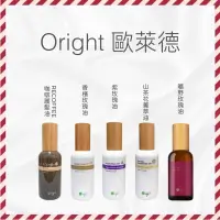 在飛比找蝦皮購物優惠-【😊微笑小舖】💯正品公司貨《Oright 歐萊德》 山茶花菁