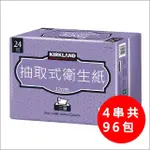 【KIRKLAND SIGNATURE 科克蘭】4串-三層抽取式衛生紙(120抽X24包X4串)