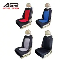 在飛比找蝦皮商城優惠-AGR 便捷連結椅套 (藍/紅/灰/黑) HY662