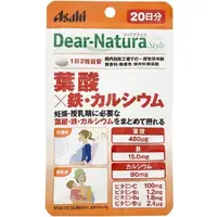 在飛比找DOKODEMO日本網路購物商城優惠-[DOKODEMO] 朝日 Dear-Natura S 葉酸