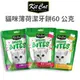 【KitCat】貓咪薄荷潔牙餅 60 克(貓)[貓零食]{毛孩便利店}