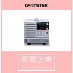 固緯電子 PSW 80-27可程式交換直流電源供應器 宥億企業 <請勿自行下單，請先私訊詢問>