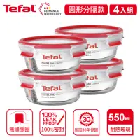 在飛比找momo購物網優惠-【Tefal 特福】新一代無縫膠圈耐熱分隔玻璃保鮮盒550M