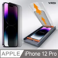 在飛比找PChome24h購物優惠-YADI iPhone 12 Pro 6.1吋 水之鏡 無暇