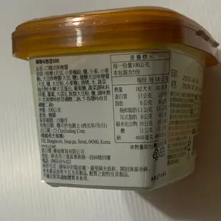 韓國 CJ 味增醬 辣椒醬 500g 韓式 味噌 料理醬 烤肉沾醬 拌麵醬 拌飯 料理 必備 【中西配料】【樂客來】