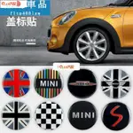 KCN車品適用於 升級MINI COOPER 輪框中心貼 英國國旗 鋁圈輪胎蓋 中心蓋 輪圈蓋輪胎貼 輪圈貼紙 迷妳 C