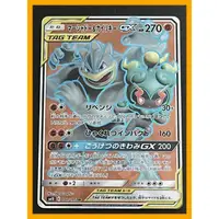 在飛比找蝦皮購物優惠-寶可夢卡日本 Marshadow & Machamp GX 