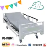 ❰免運❱ 倍愛 BL-BH61 三馬達電動病床 居家照顧床 含床墊 醫療床 電動床 銀髮輔具 補助