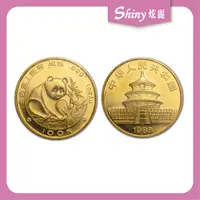在飛比找蝦皮購物優惠-【炫麗銀樓】🇨🇳1988中國熊貓金幣1盎司🐼｜999純金🧈 