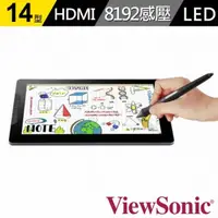 在飛比找momo購物網優惠-【ViewSonic 優派】ViewBoard Pen Di