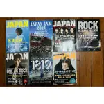 ROCKIN‘ON JAPAN 米津玄師 ONE OK ROCK あいみょう ゆず 星野源 EVE 菅田將輝