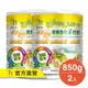 易而善 蜂膠營養強化羊奶粉-幼兒奶粉 (850g) x 2罐【官方直營】