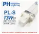 PHILIPS飛利浦 PL-S 13W 865 2P 緊密型燈管 _ PH170015