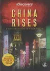China Rises: A Documentary in Four Parts (DVD) (US IMPORT)