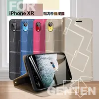 在飛比找PChome24h購物優惠-GENTEN for iPhone XR 極簡立方磁力手機皮