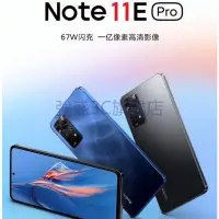 在飛比找蝦皮購物優惠-【強盛3C】紅米 Note11E Pro Note11SE 