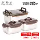【CookPower 鍋寶】 316不銹鋼提把保鮮盒滿福3件組(7000ml+3500mlX2)