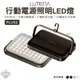 露營燈 【逐露天下】 LUMENA N9 PLUS2 行動電源LED燈 R55109 LED燈 照明燈 登山 露營