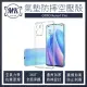 【MK馬克】OPPO Reno7 Pro 空壓氣墊防摔保護軟殼