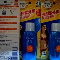 在飛比找蝦皮購物優惠-蜜妮 Biore 含水防曬清透水凝露 90ml 蜜妮高防曬乳