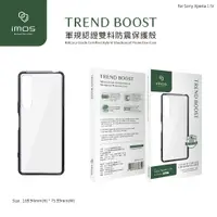 在飛比找蝦皮購物優惠-imos SONY Xperia 1 IV TREND BO