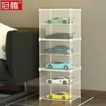 玩具車小汽車模型收納神器展示架盒車架多層陳列柜透明家用收藏柜