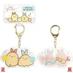 【震撼精品百貨】角落生物 SUMIKKO GURASHI SAN-X N壓克力鎖圈-炸蝦 *76079 震撼日式精品百貨