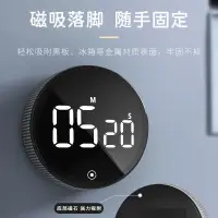 在飛比找蝦皮購物優惠-計時器 廚房定時器 計時器 倒計時 鬧鐘計時器 定時器 時間