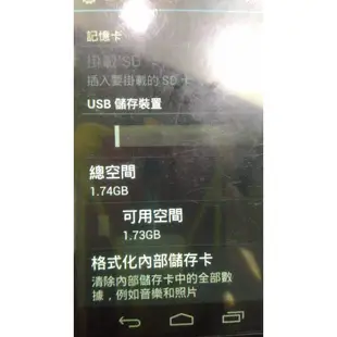 亞太 A+World E6 ZTE N818 4.5吋 四核心 雙模雙待 智慧型手機