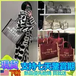 小香*北美代購 MJ 包包 斜挎包 手提包 THE帆布防水刺繡印花托特包 單肩包 側背包 斜背包 肩背包 大容量購物袋